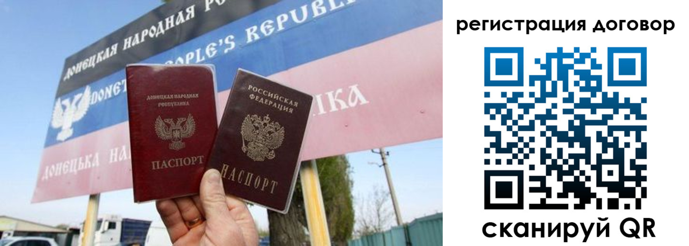 временная регистрация в квартире в Курчалом
