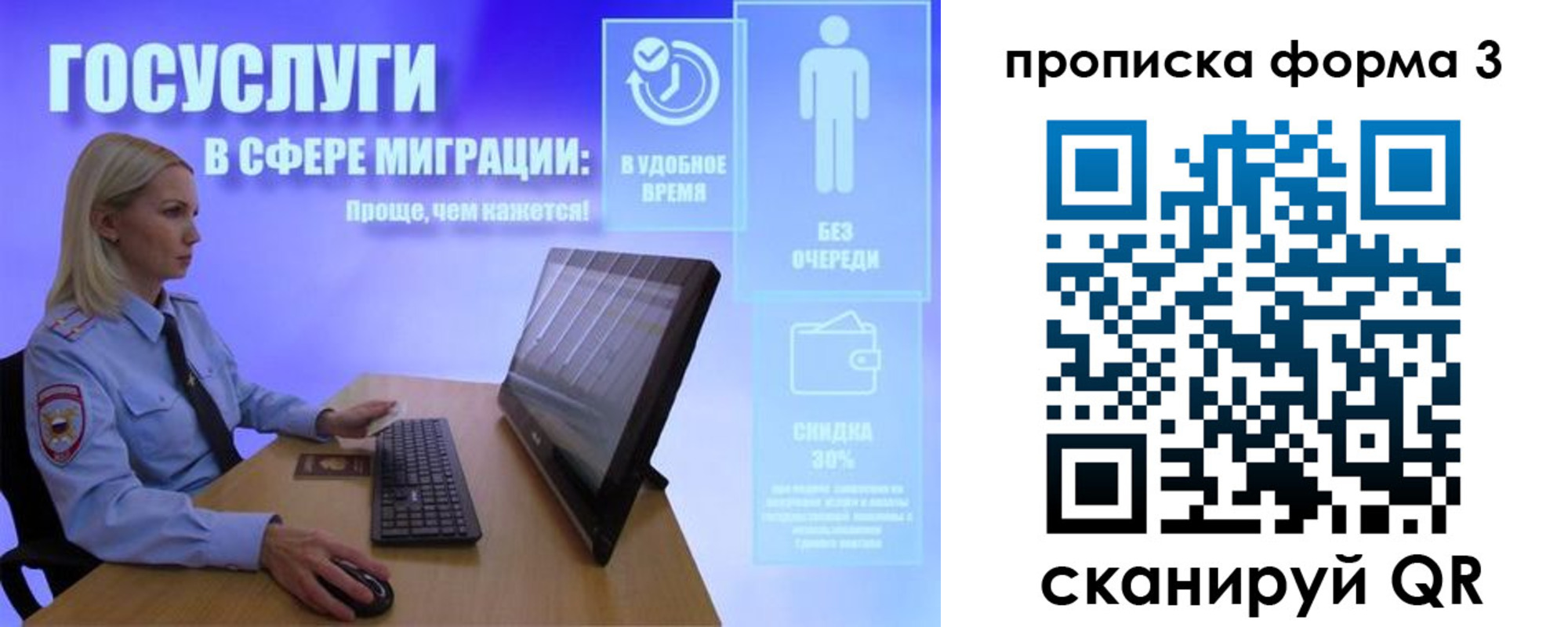 прописка гарантия в Курчалом