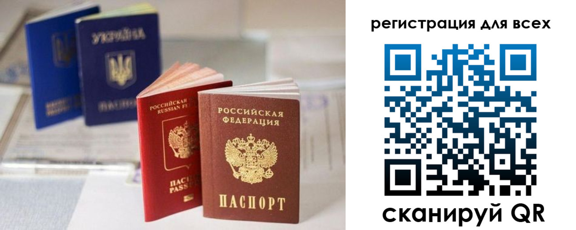 временная регистрация в Курчалом